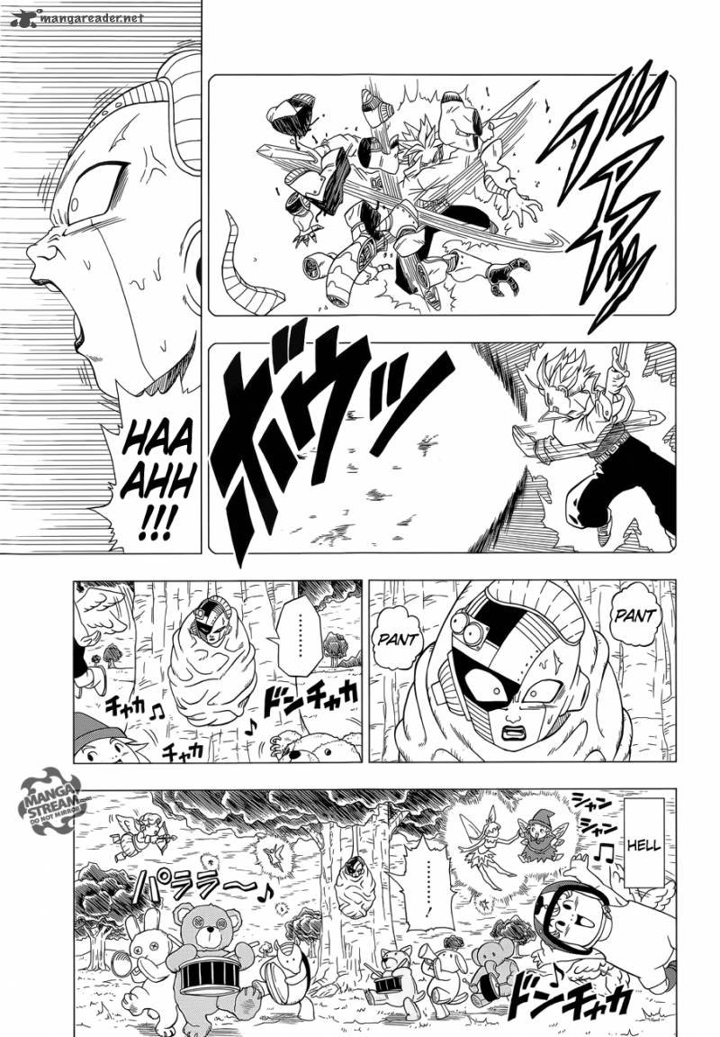 Dragon Ball Z - Rebirth of F - chapter 1 - #5