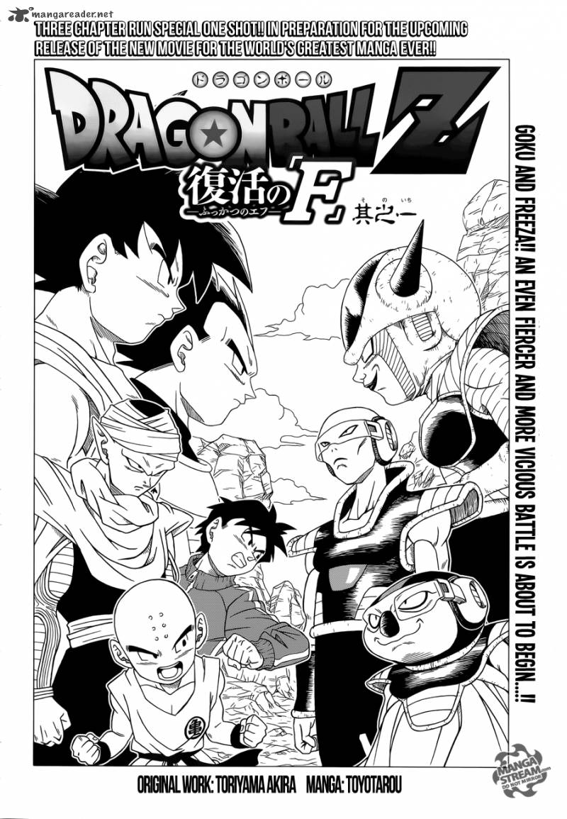 Dragon Ball Z - Rebirth of F - chapter 1 - #6