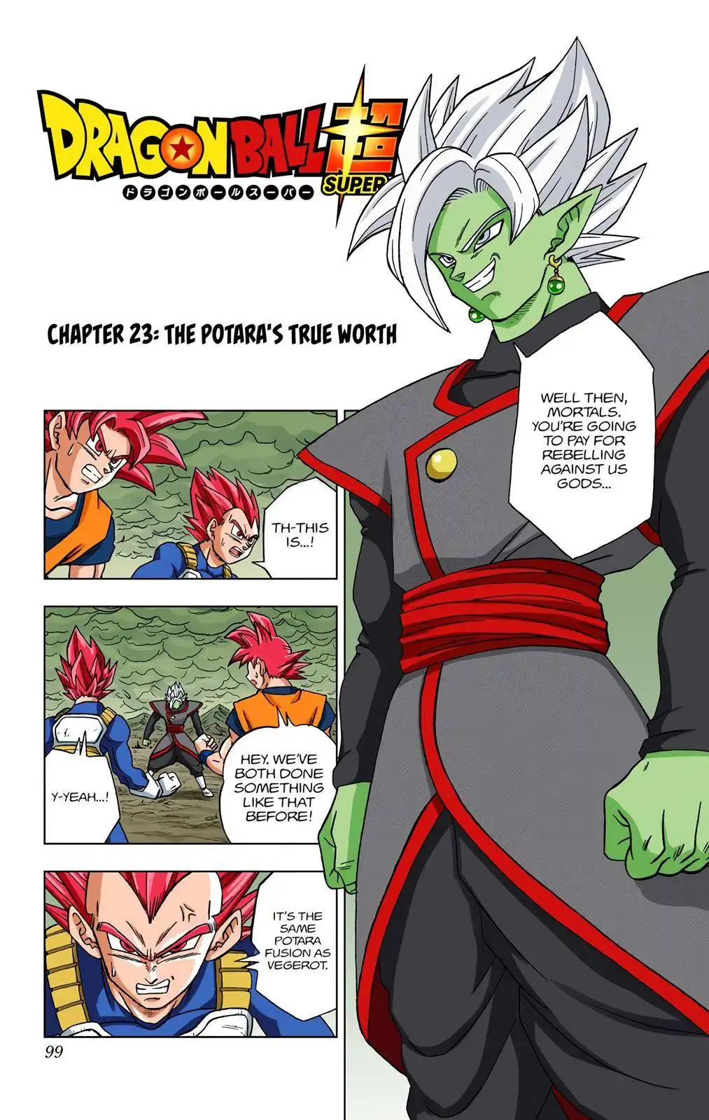 Dragon Ball Z - Rebirth of F - chapter 23 - #1