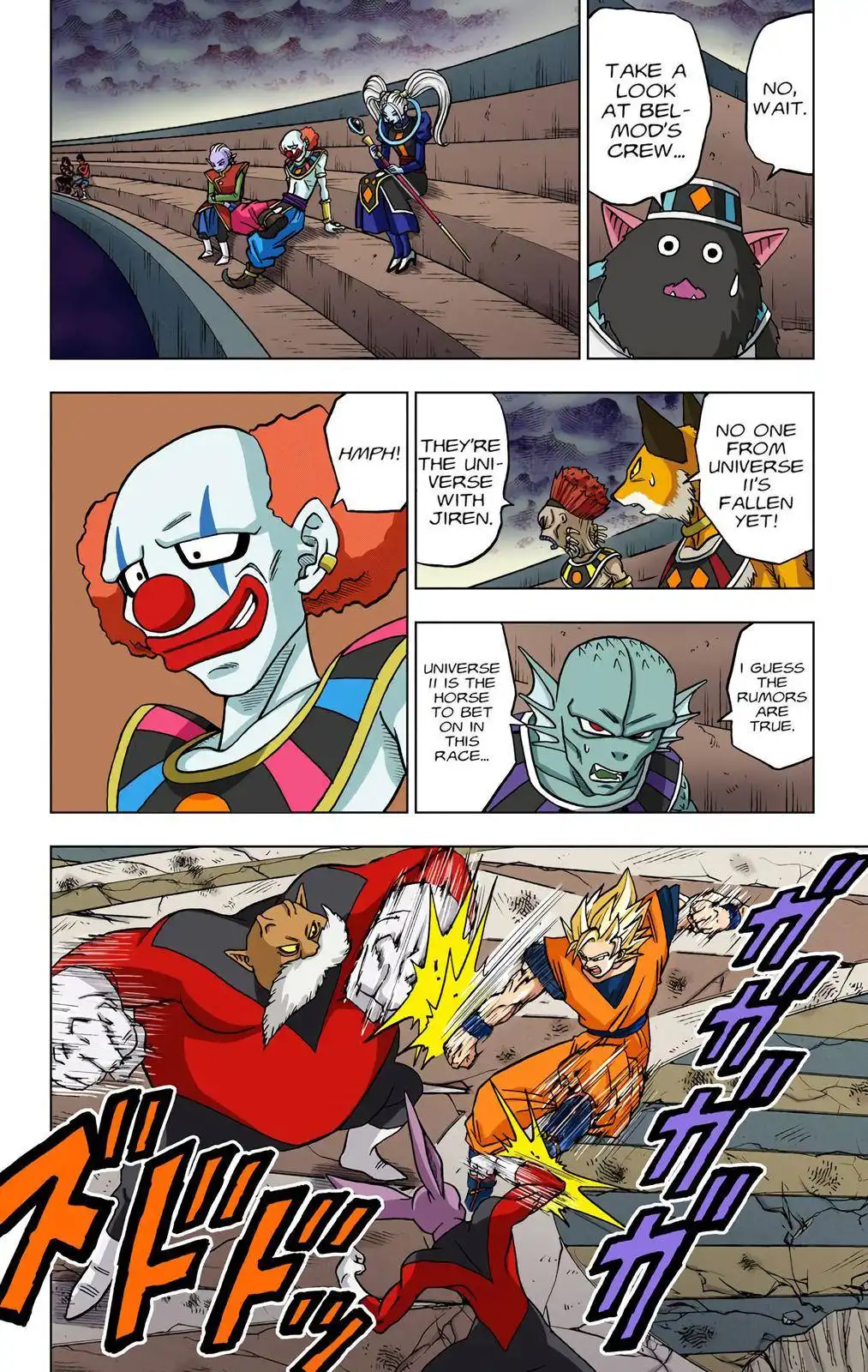 Dragon Ball Z - Rebirth of F - chapter 35 - #2
