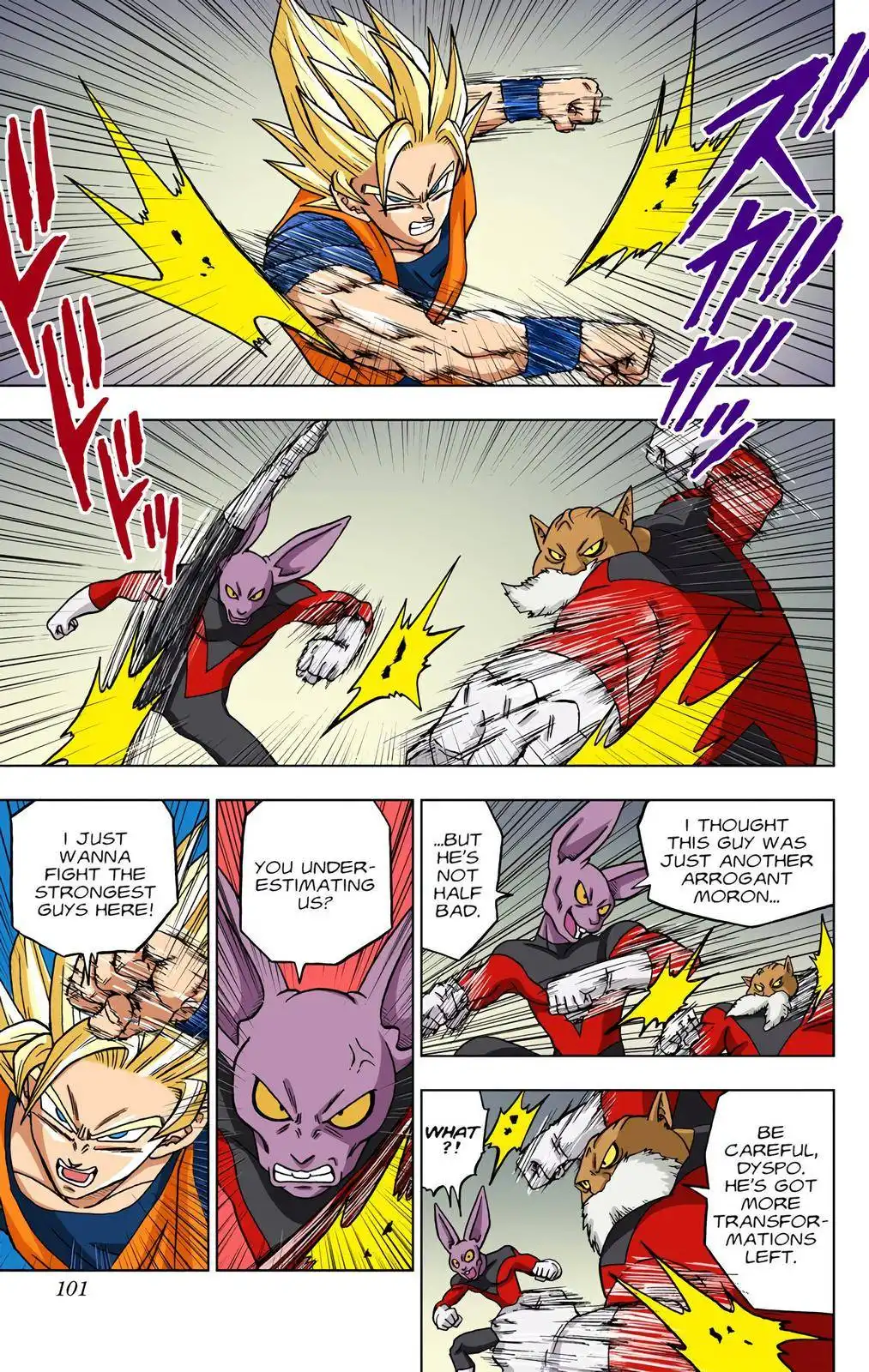 Dragon Ball Z - Rebirth of F - chapter 35 - #3