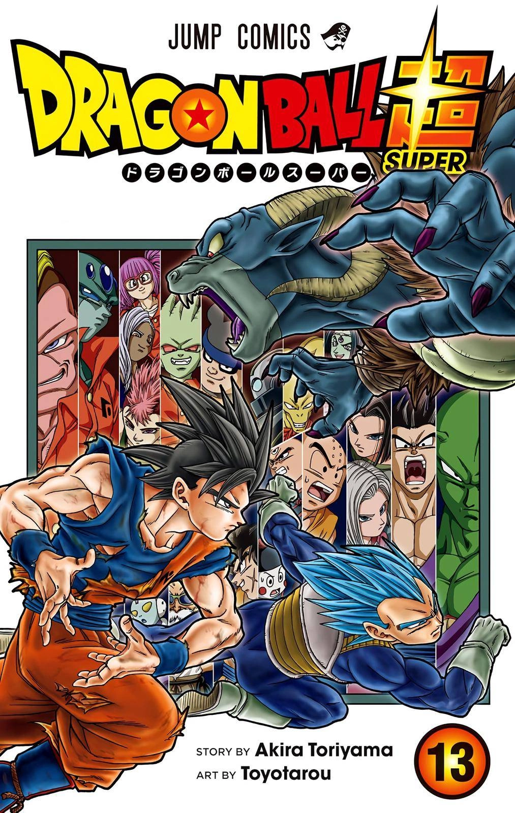 Dragon Ball Z - Rebirth of F - chapter 57 - #1