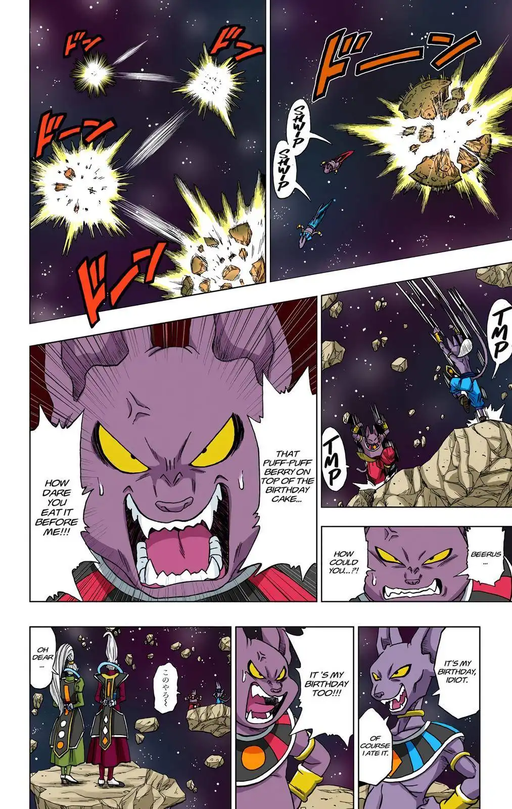 Dragon Ball Z - Rebirth of F - chapter 6 - #6