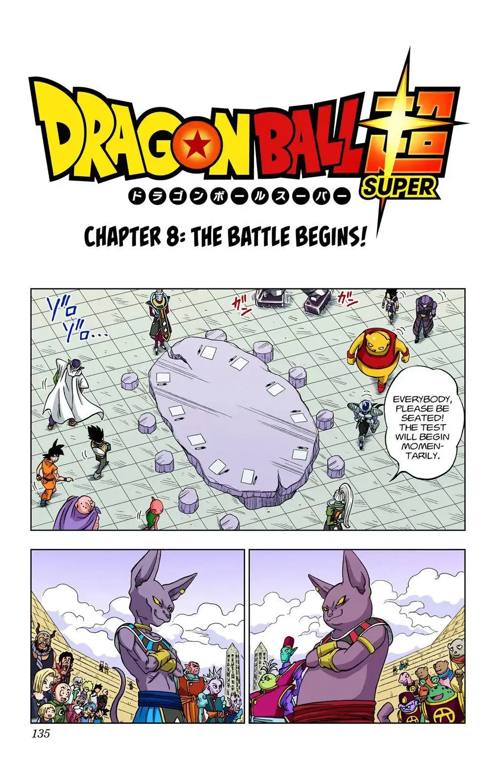 Dragon Ball Z - Rebirth of F - chapter 8 - #1