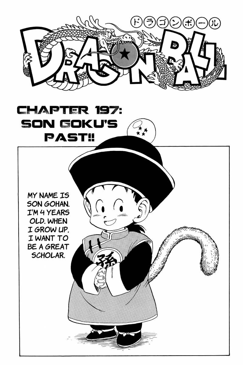Dragon Ball - chapter 197 - #1