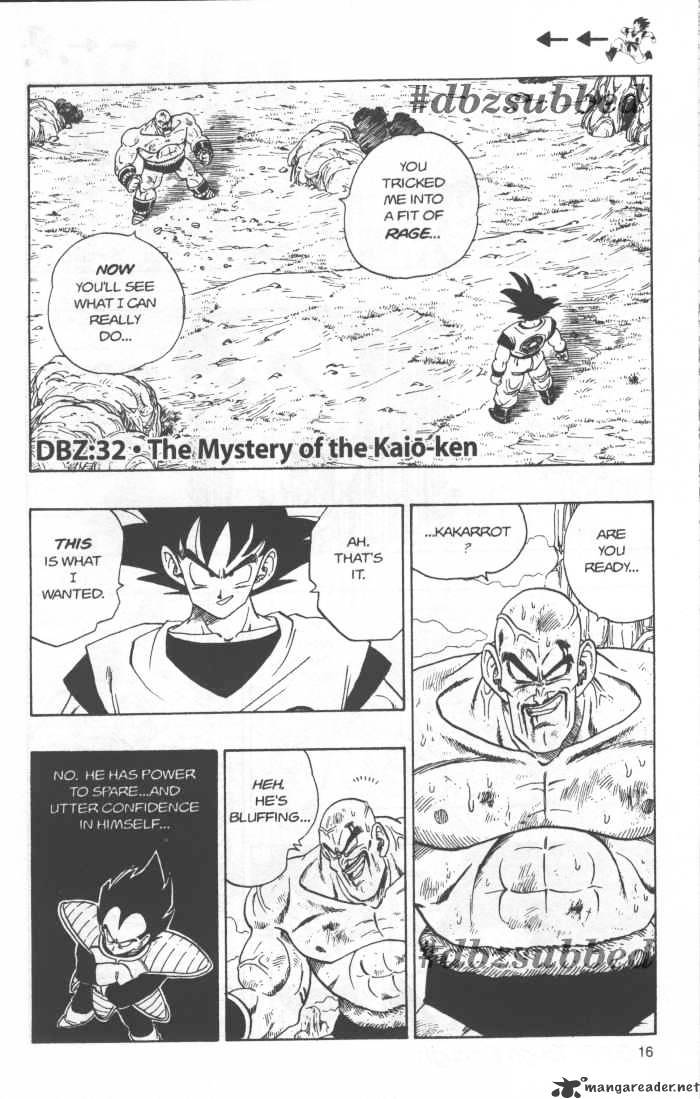 Dragon Ball - chapter 226 - #1