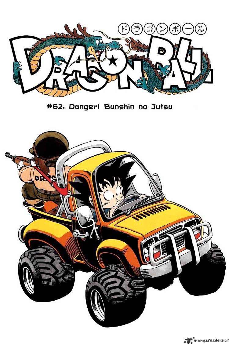Dragon Ball - chapter 62 - #1
