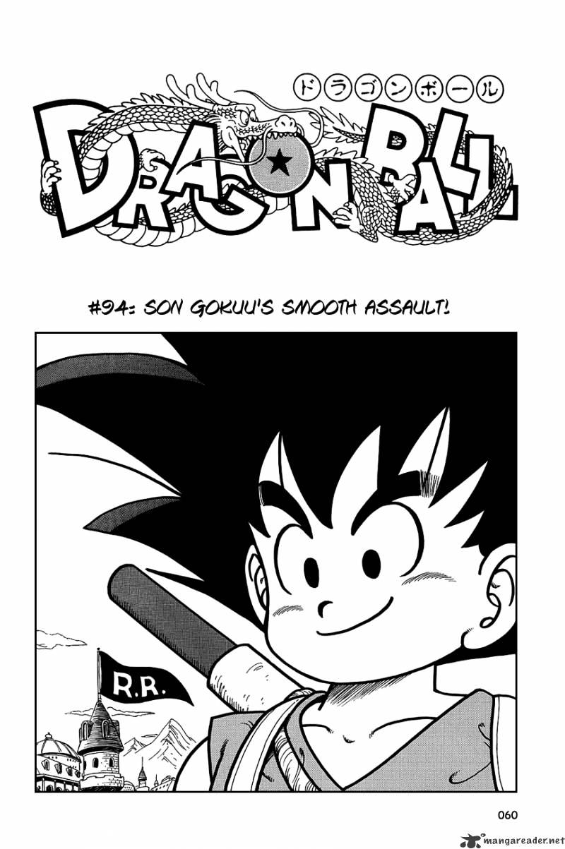 Dragon Ball - chapter 94 - #2