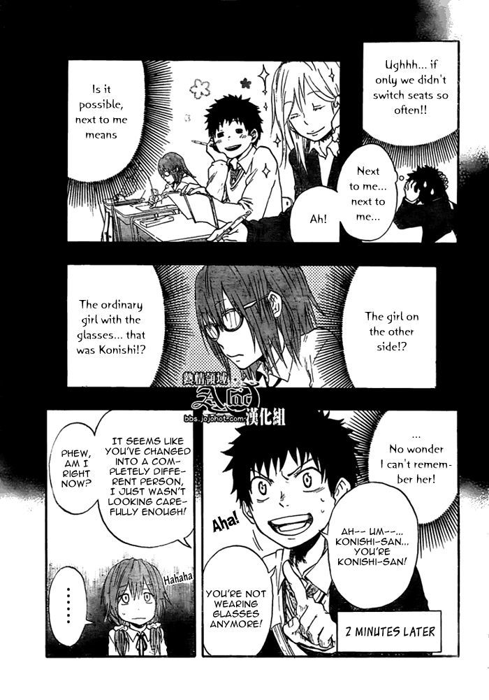 Dragon Collection - chapter 12 - #6