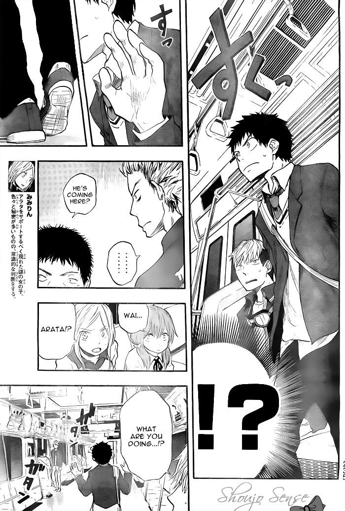 Dragon Collection - chapter 16 - #6