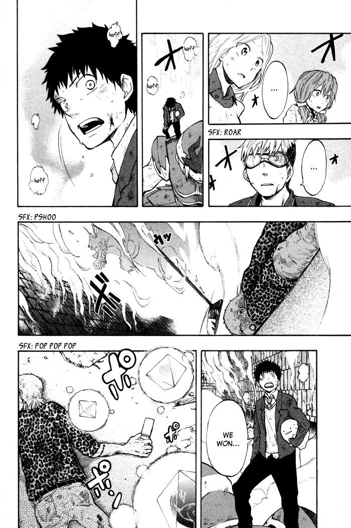 Dragon Collection - chapter 23 - #5
