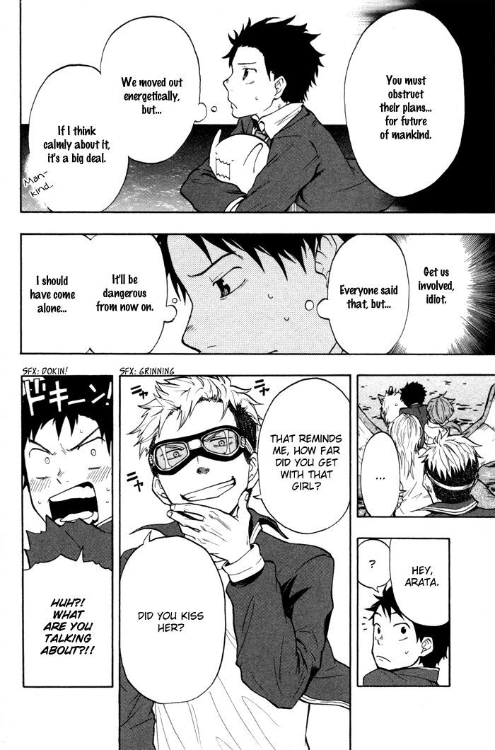 Dragon Collection - chapter 24 - #5
