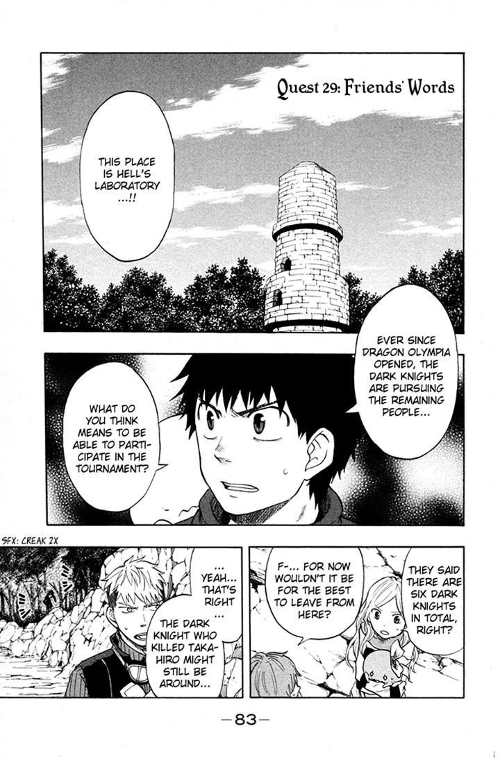 Dragon Collection - chapter 29 - #1