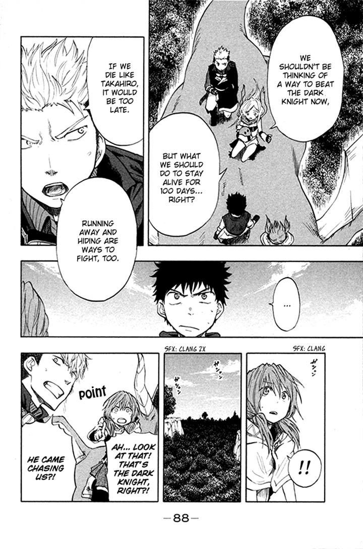 Dragon Collection - chapter 29 - #6