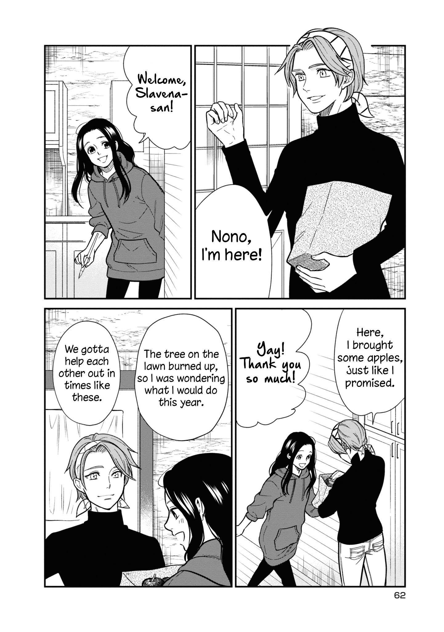 Dragon In The Kitchen - chapter 28 - #3