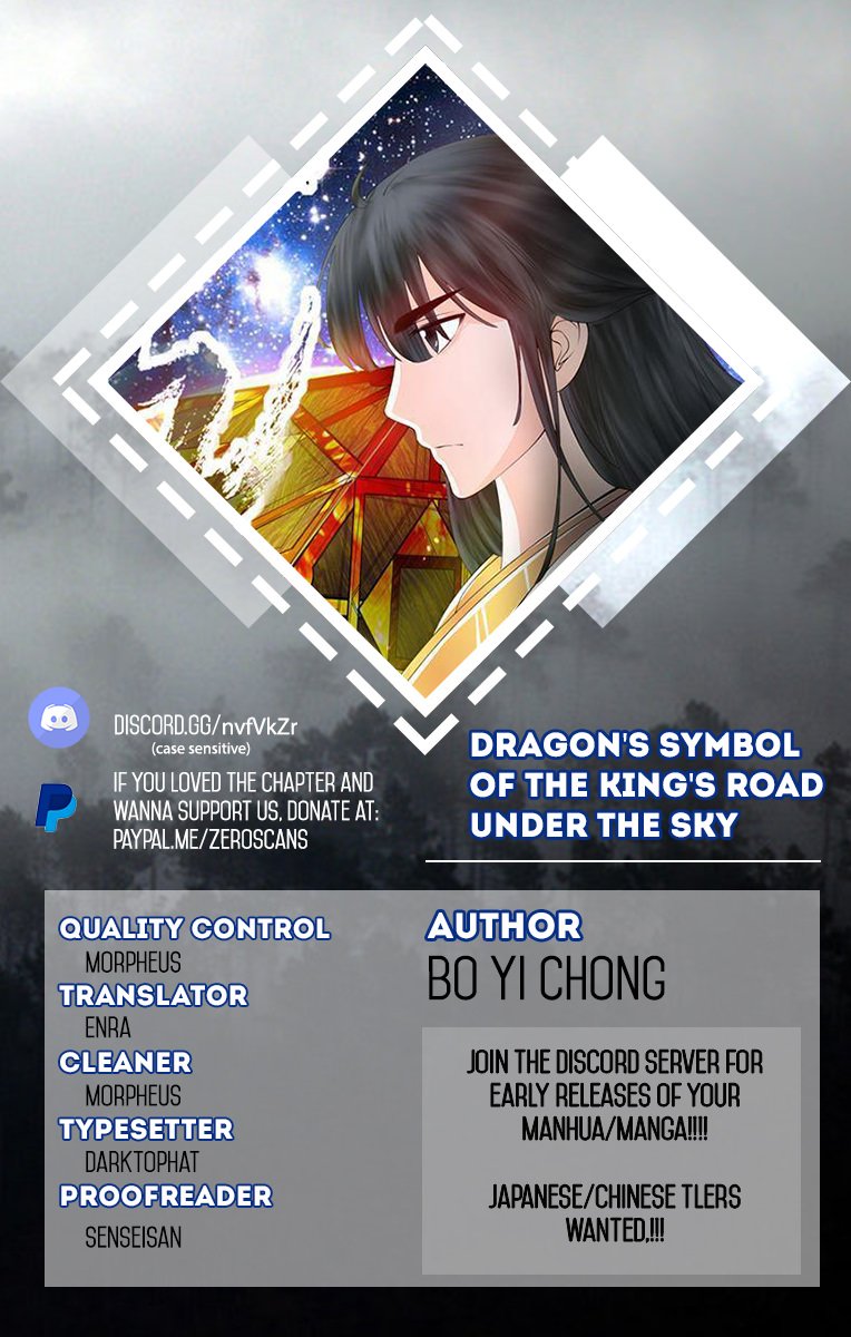 Dragon's Symbol of The King's Road Under The Sky - chapter 1 - #2