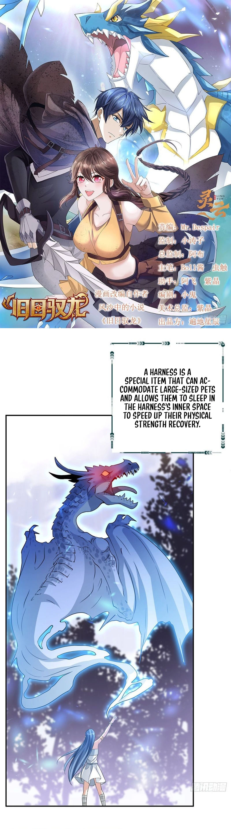 Dragon Master Of The Olden Days - chapter 5 - #2