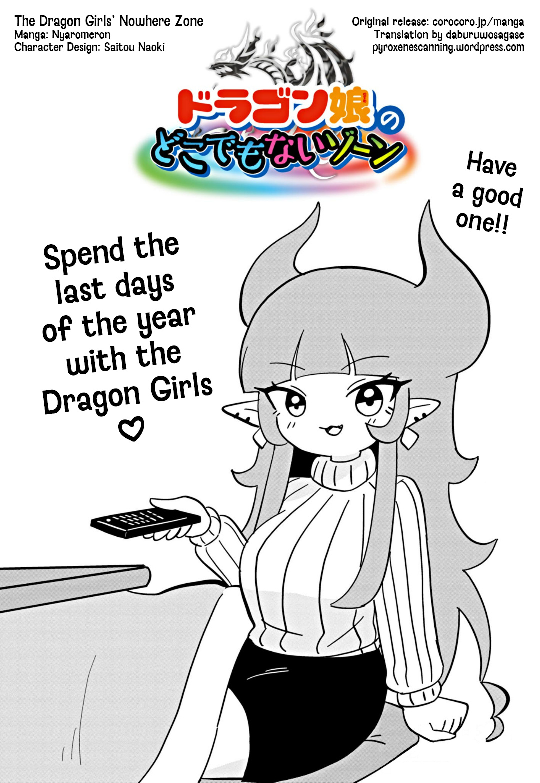 Dragon Musume No Dokodemonai Zone - chapter 18 - #1