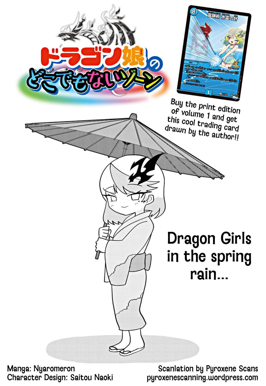 Dragon Musume No Dokodemonai Zone - chapter 26 - #1