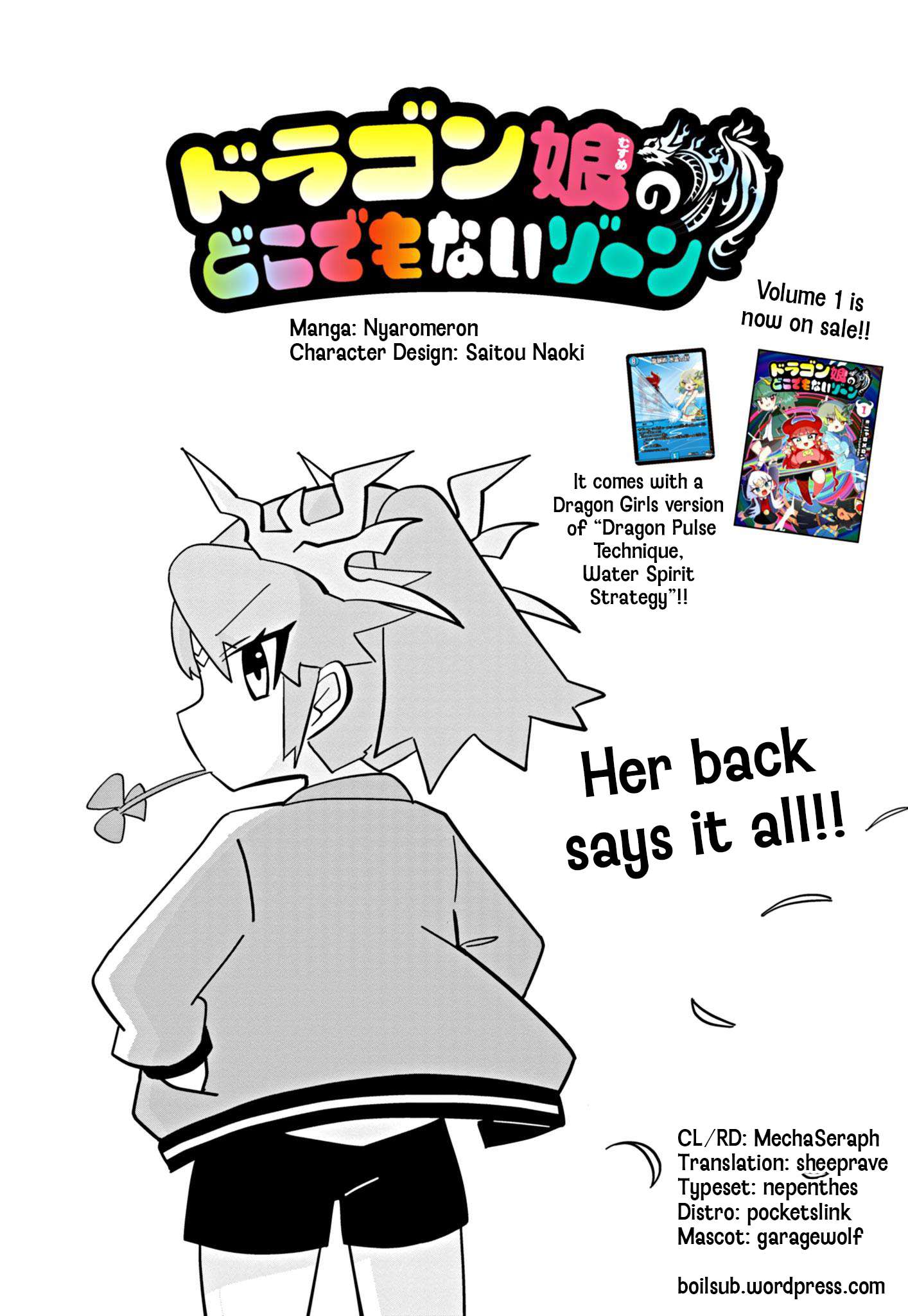 Dragon Musume No Dokodemonai Zone - chapter 48 - #1