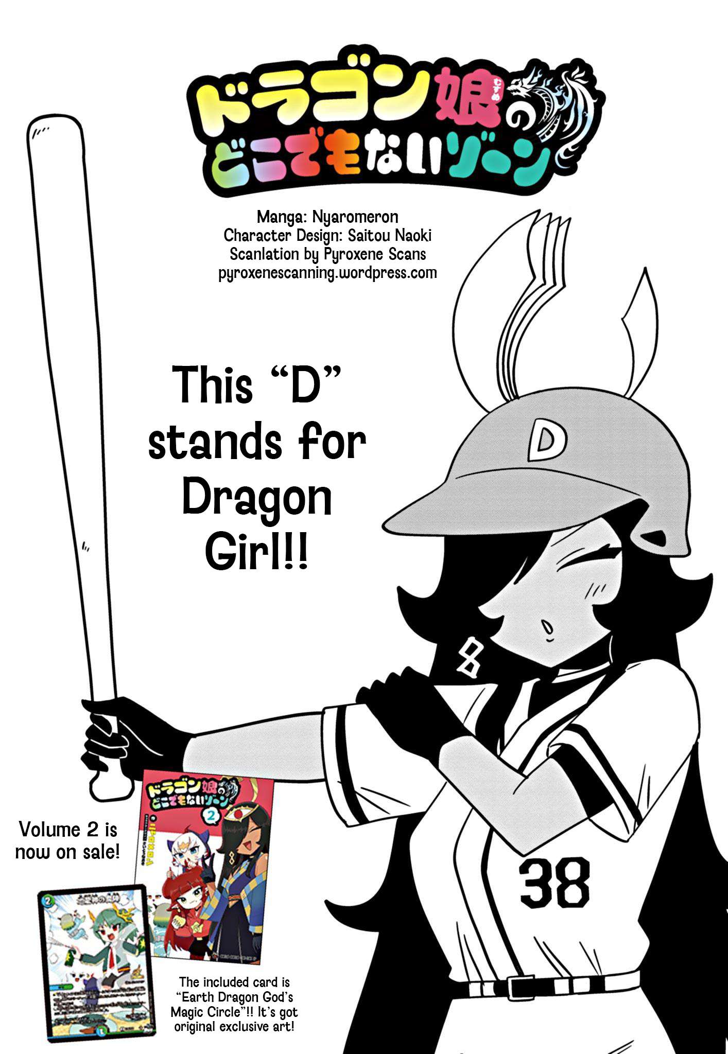 Dragon Musume No Dokodemonai Zone - chapter 62 - #1