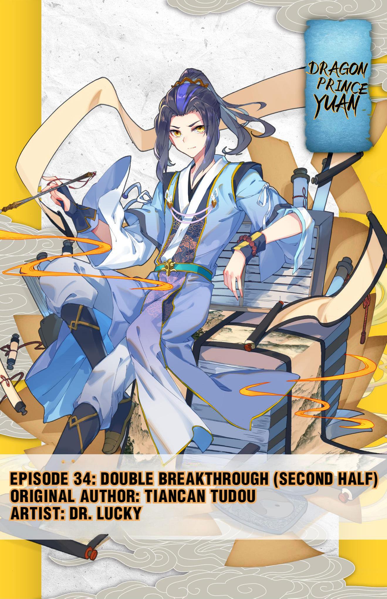 Dragon Prince Yuan - chapter 68 - #1