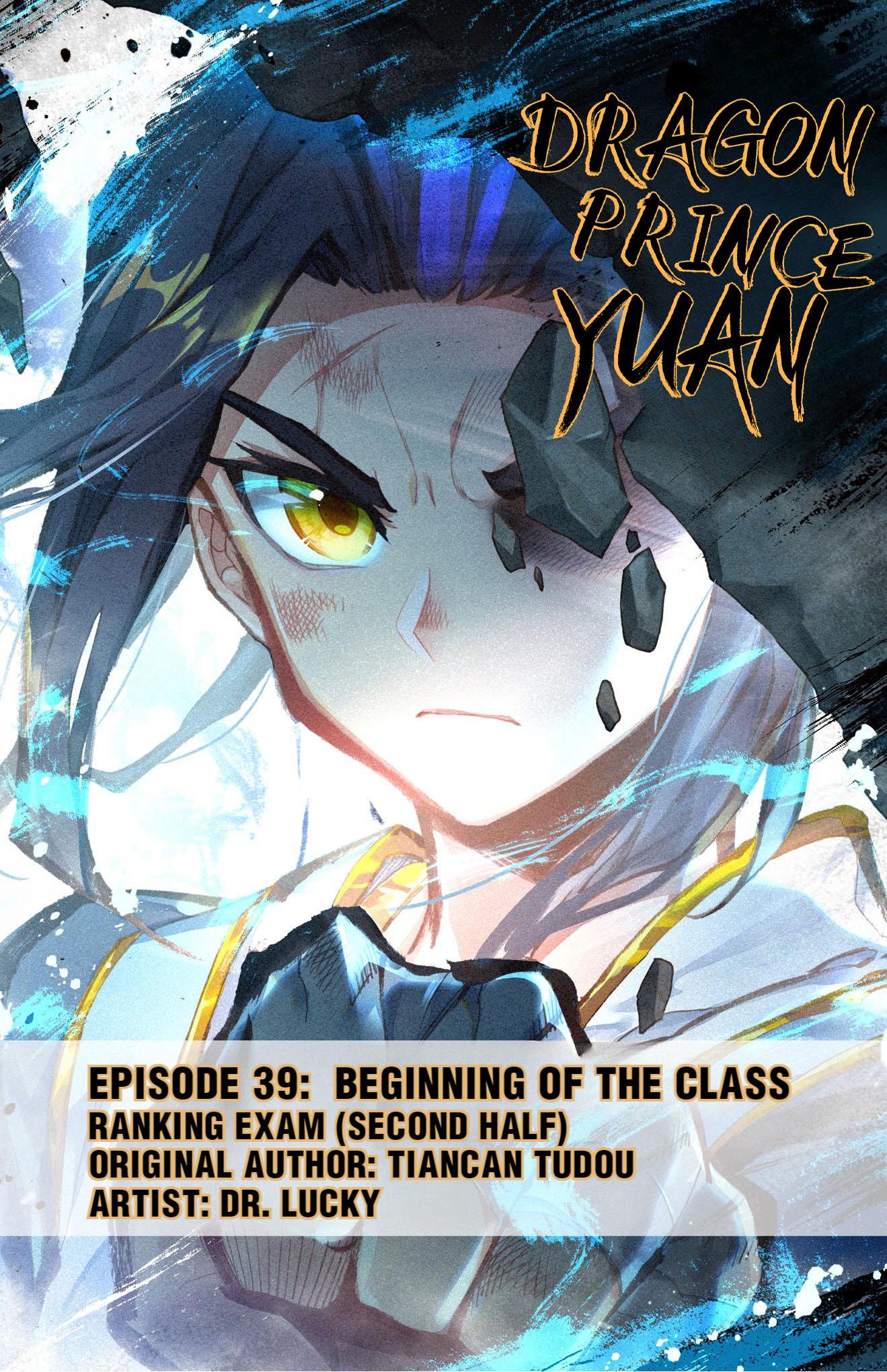 Dragon Prince Yuan - chapter 78 - #1