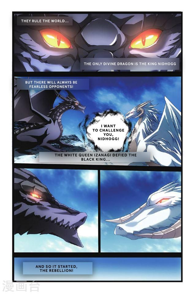 Dragon Raja 3 - chapter 1 - #4