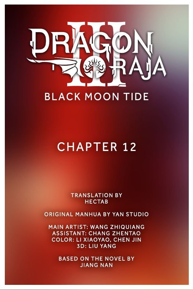 Dragon Raja 3 - chapter 12 - #1