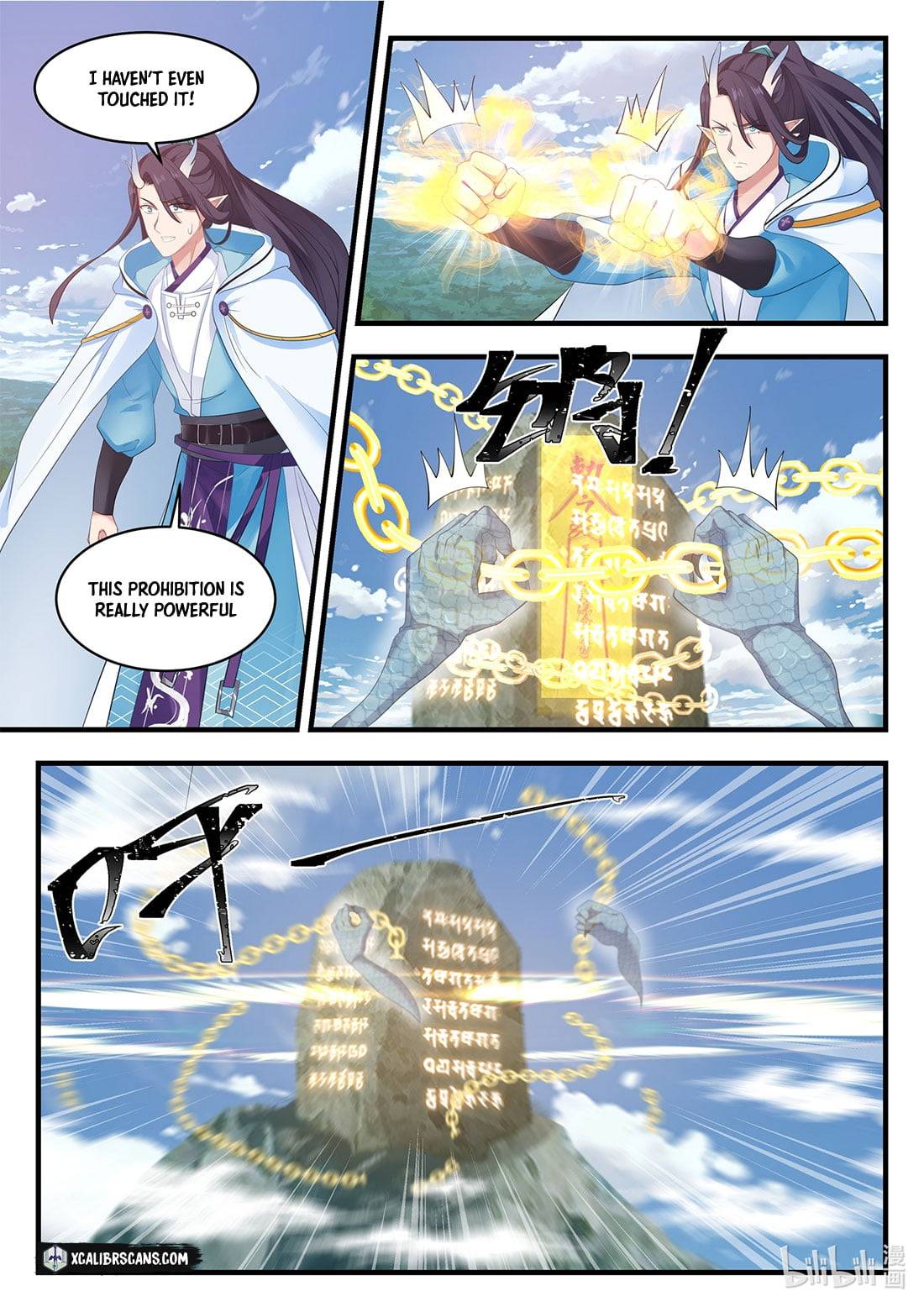 Throne Of The Dragon King - chapter 49 - #2
