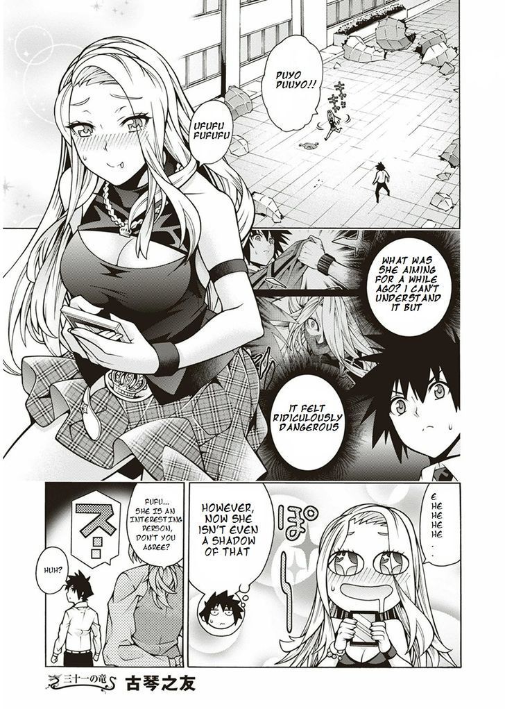 Dragons Rioting - chapter 31 - #2