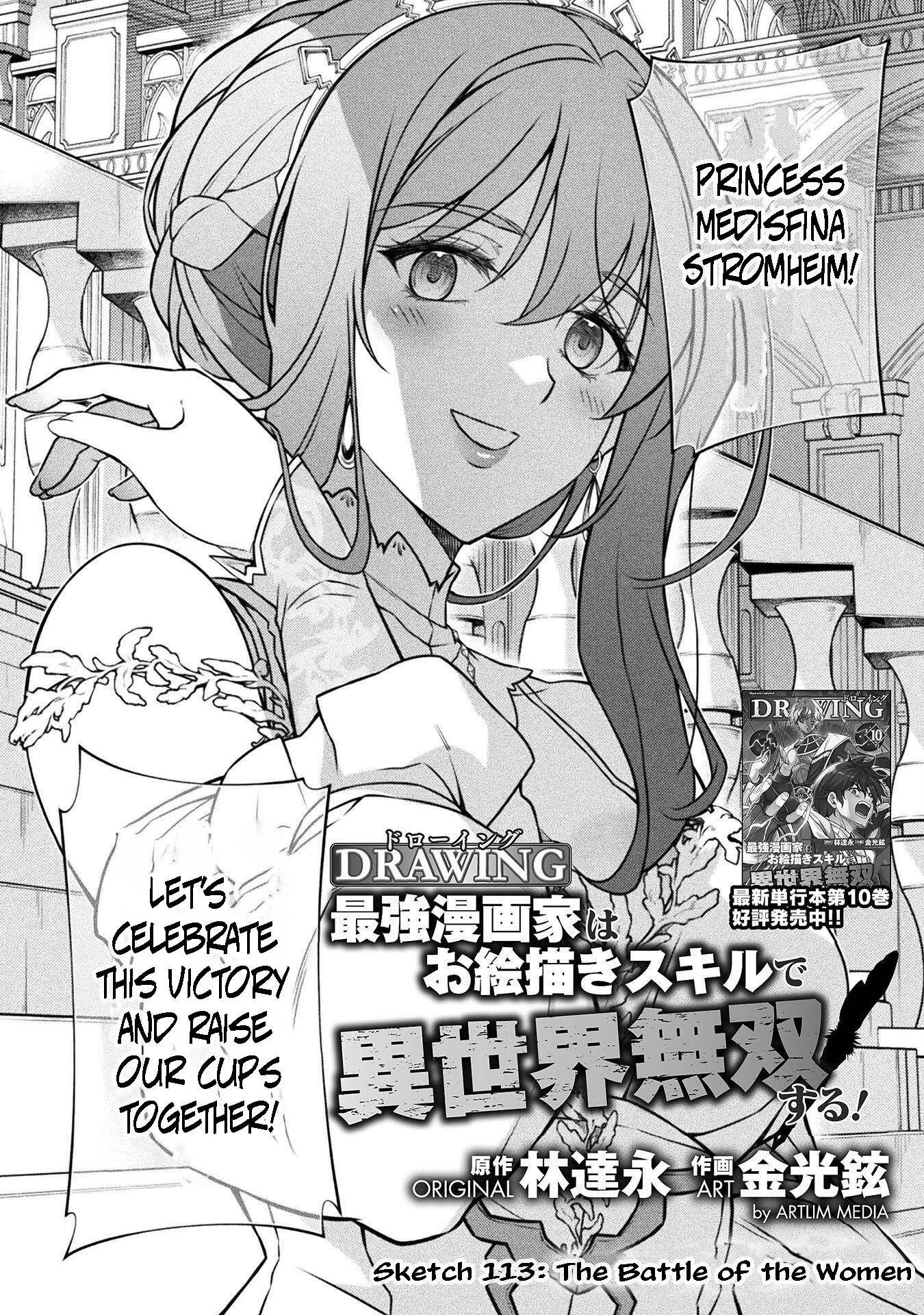 Drawing: The Greatest Mangaka Becomes A Skilled “Martial Artist” In Another World - chapter 103 - #2
