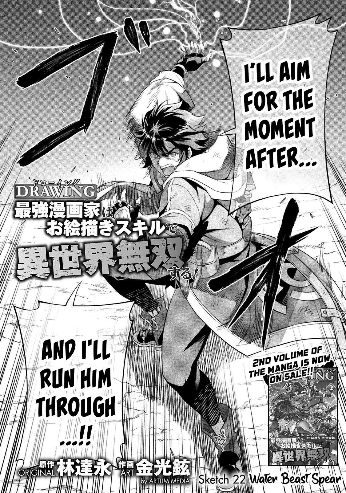 Drawing: The Greatest Mangaka Becomes A Skilled “Martial Artist” In Another World - chapter 22 - #3