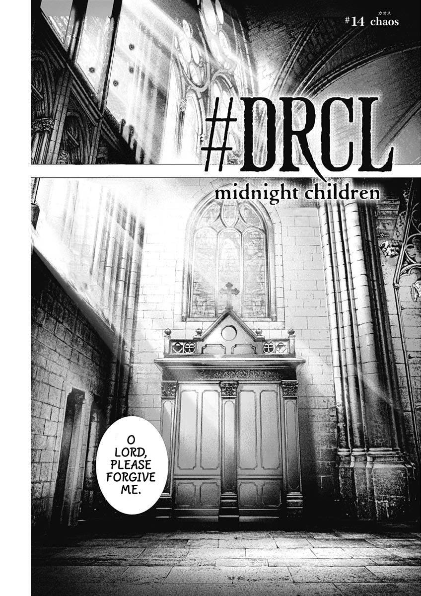 #DRCL - Midnight Children - chapter 14 - #1