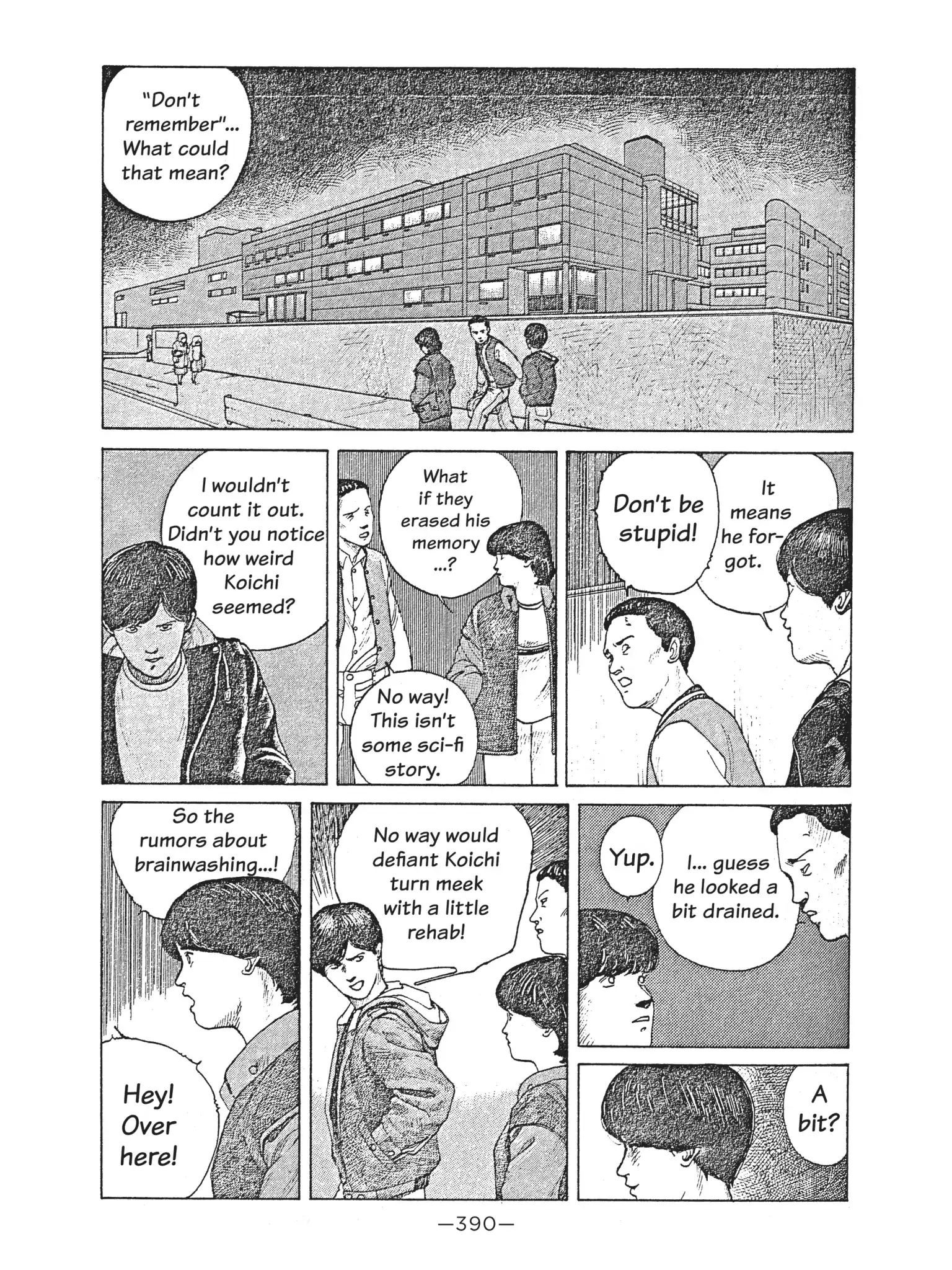 Dream Fossil - chapter 16 - #2