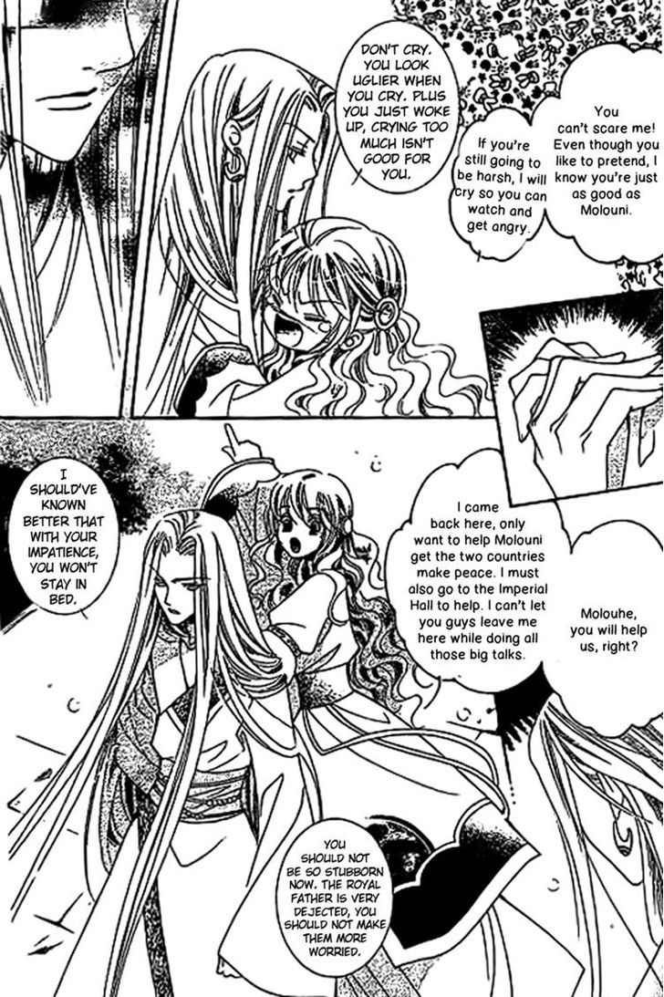 Dream of Loulan Kingdom - chapter 10 - #6