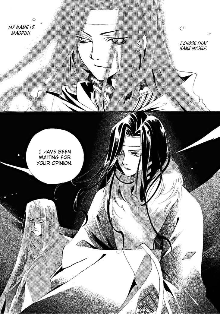 Dream Of Loulan Kingdom - chapter 24 - #3
