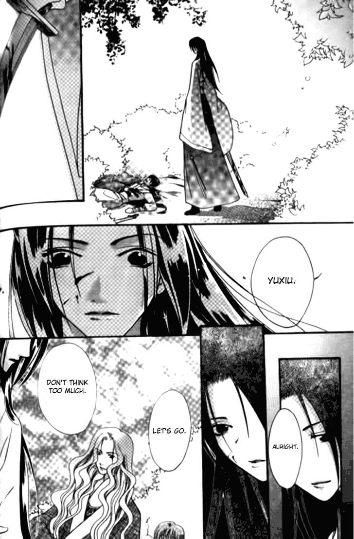 Dream of Loulan Kingdom - chapter 4 - #4