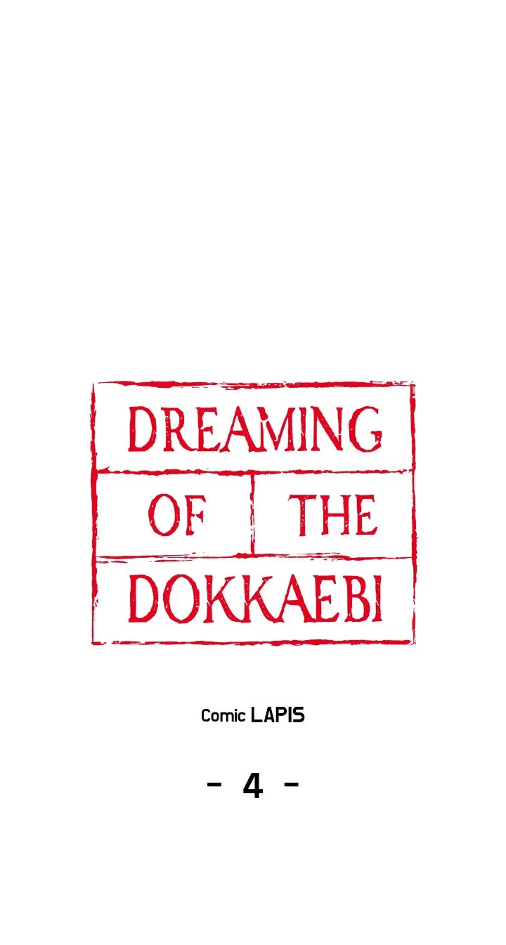 Dreaming of the Dokkaebi - chapter 4 - #1