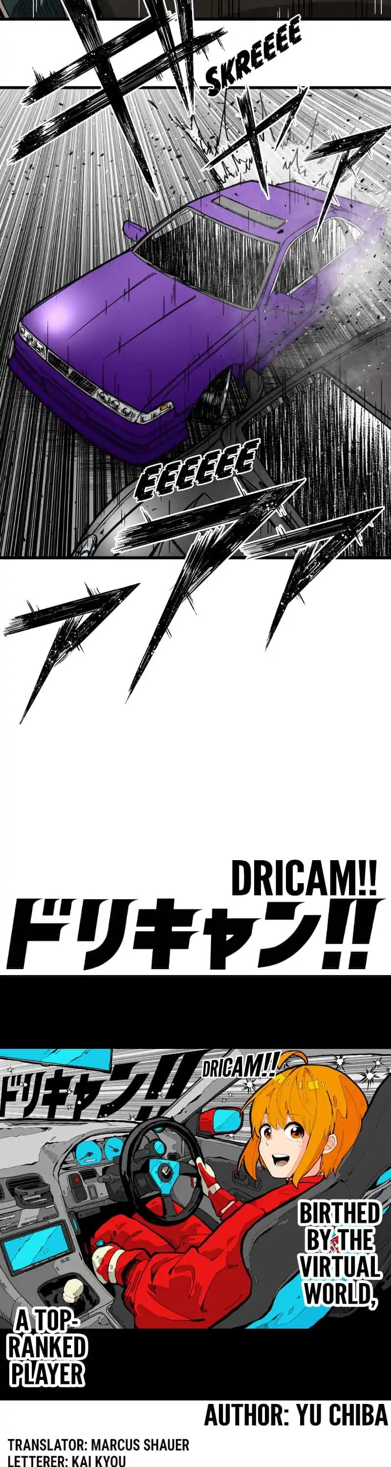 Dricam!! - chapter 95 - #4