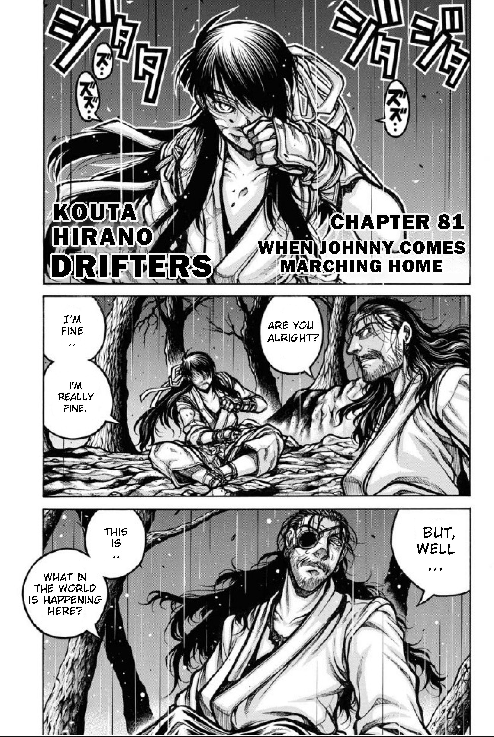 Drifters - chapter 81 - #2