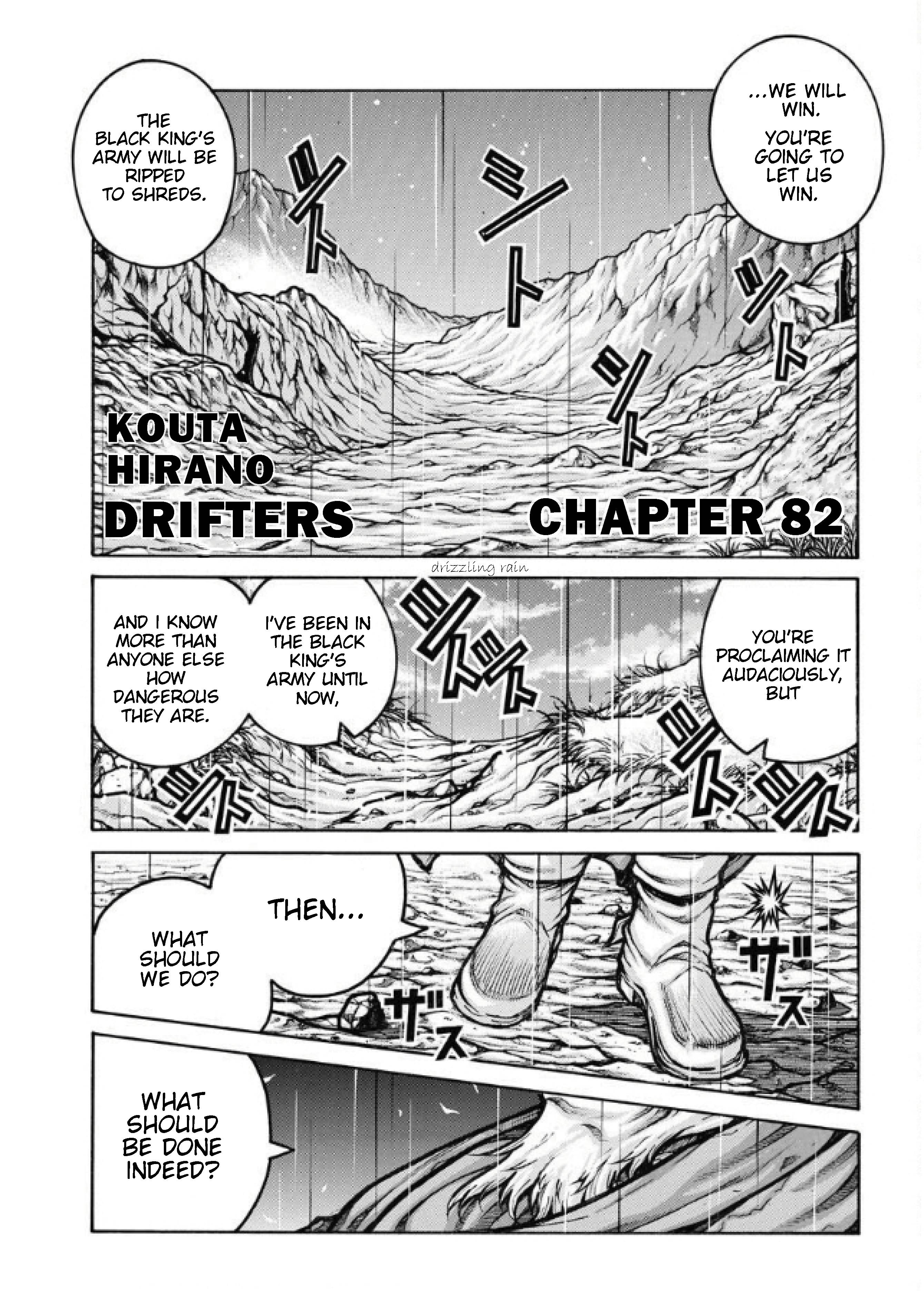 Drifters - chapter 82 - #2