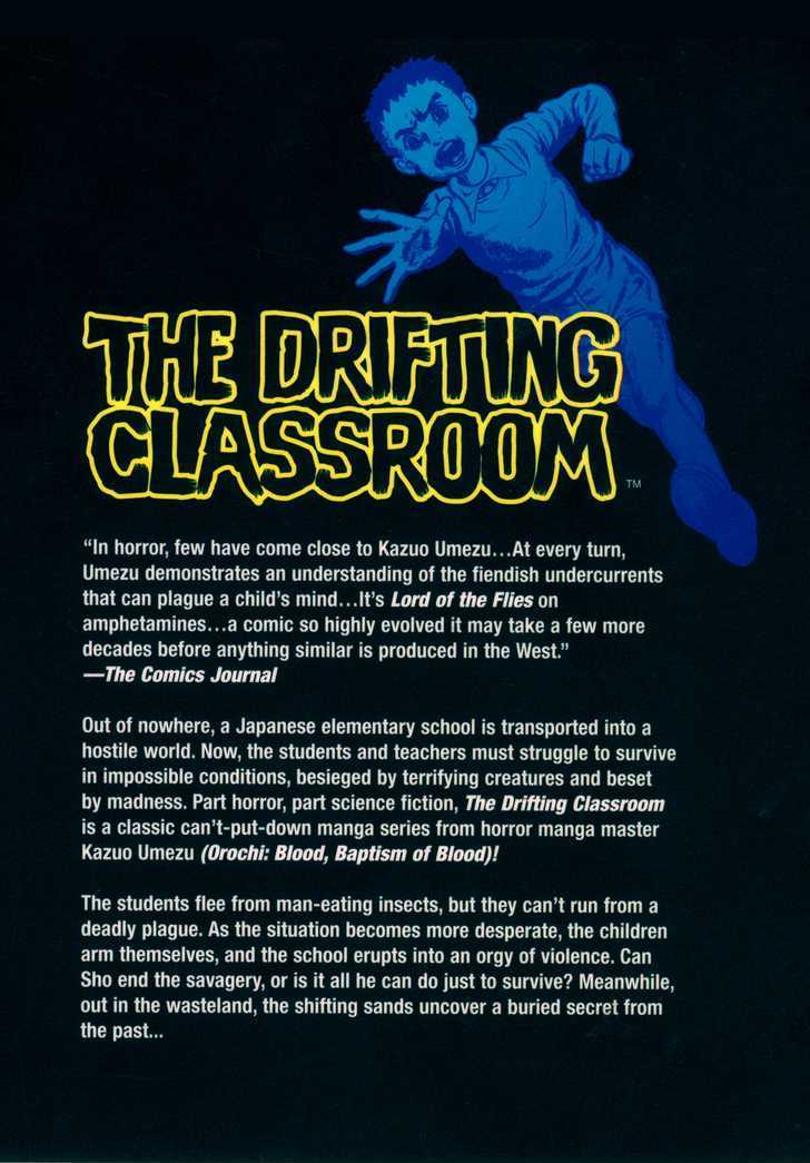 Drifting Classroom - chapter 0 - #5