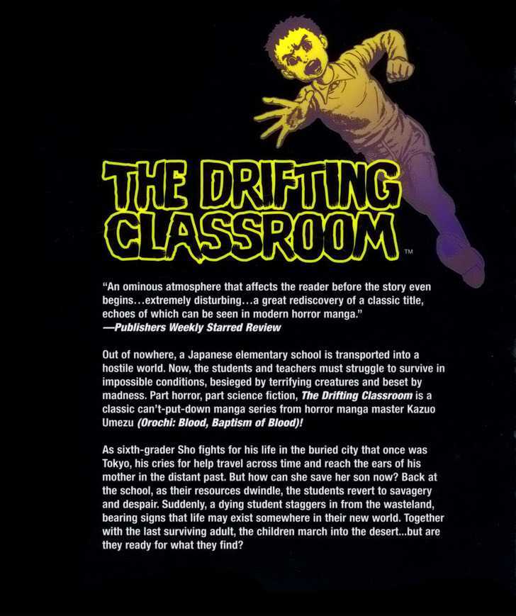 Drifting Classroom - chapter 1 - #2