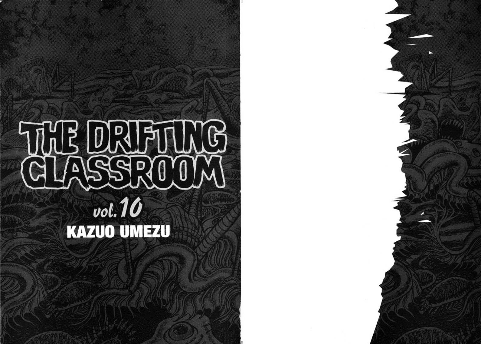 Drifting Classroom - chapter 37 - #1