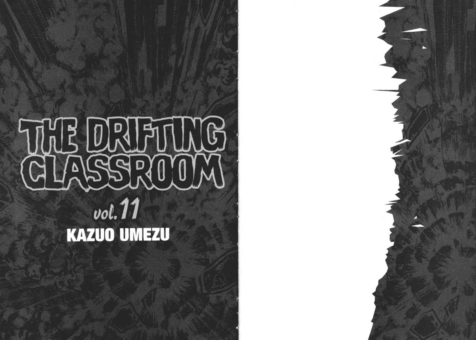 Drifting Classroom - chapter 41 - #1