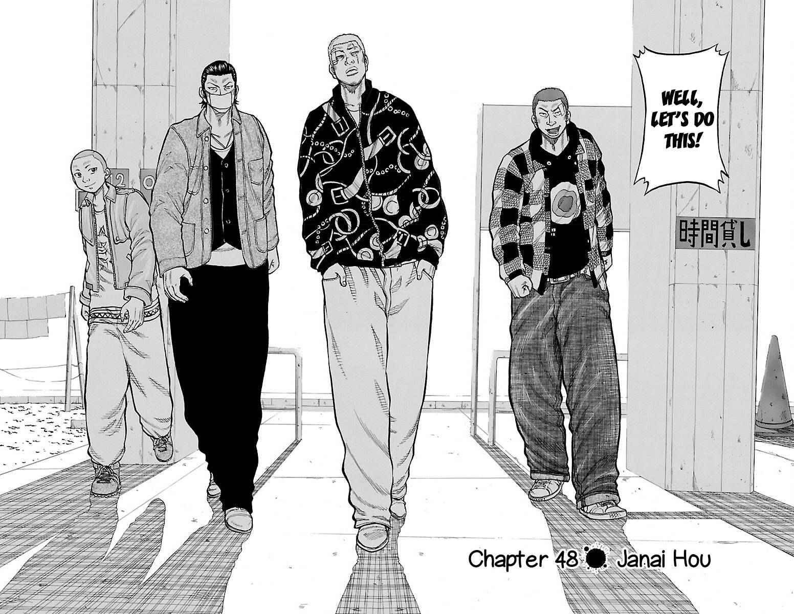 Drop - chapter 48 - #3