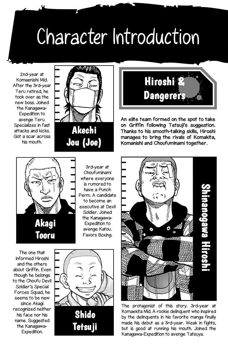 Drop - chapter 49 - #4