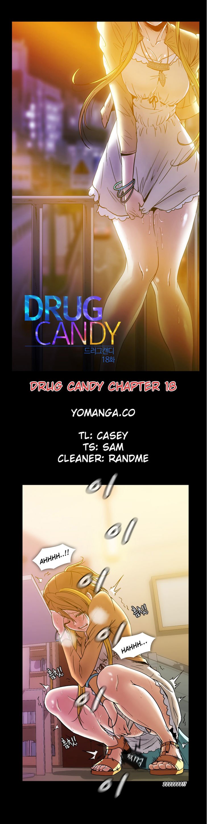 Drug Candy - chapter 18 - #1