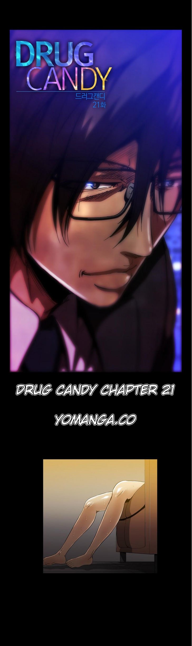 Drug Candy - chapter 21 - #1